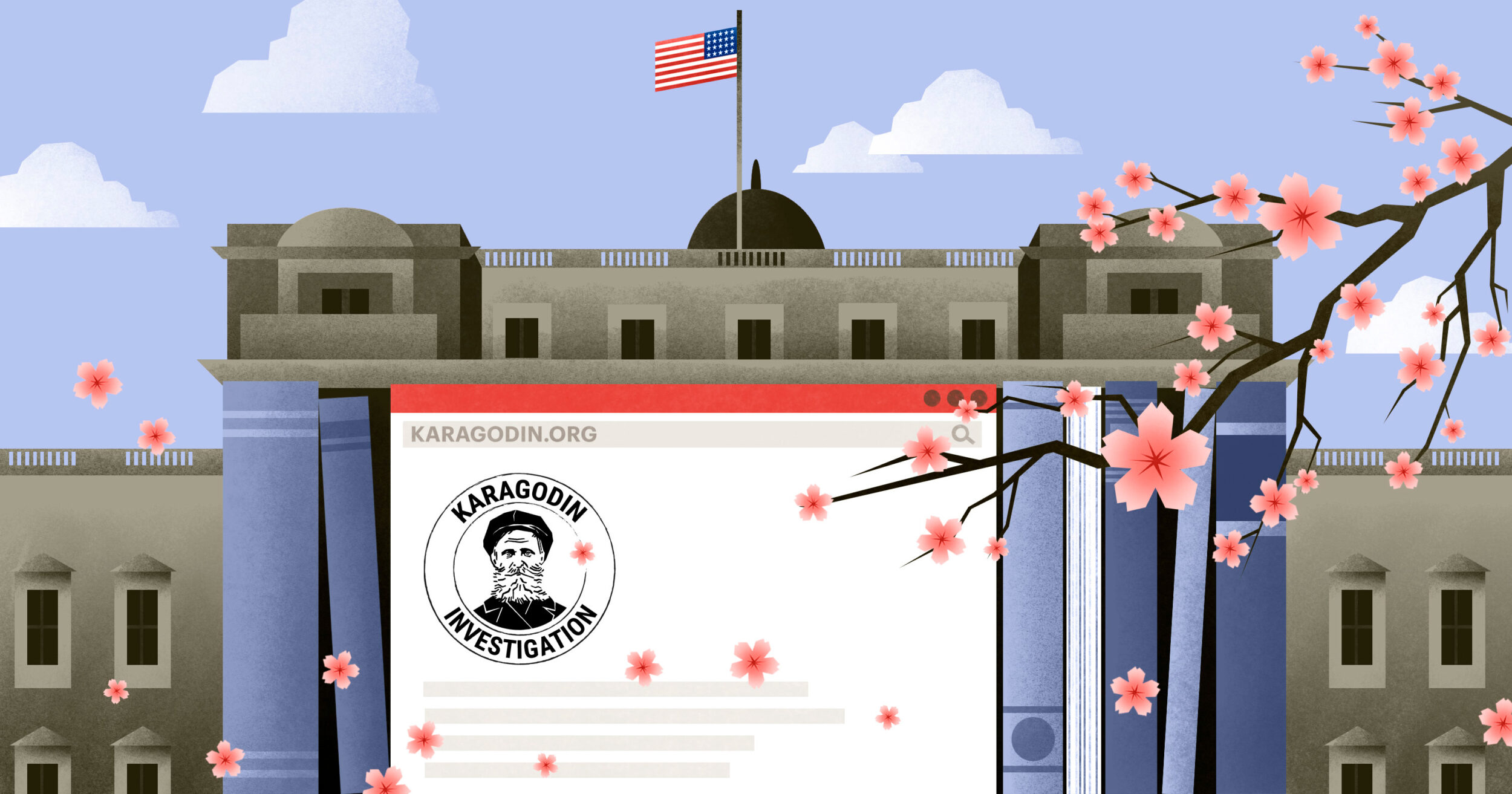 The Library of Congress has included the KARAGODIN Investigation website in its online catalog.