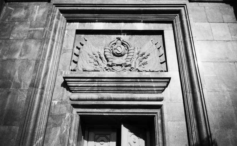 The central entrance to the main building of the NKVD / KGB of the USSR and the FSB of Russia