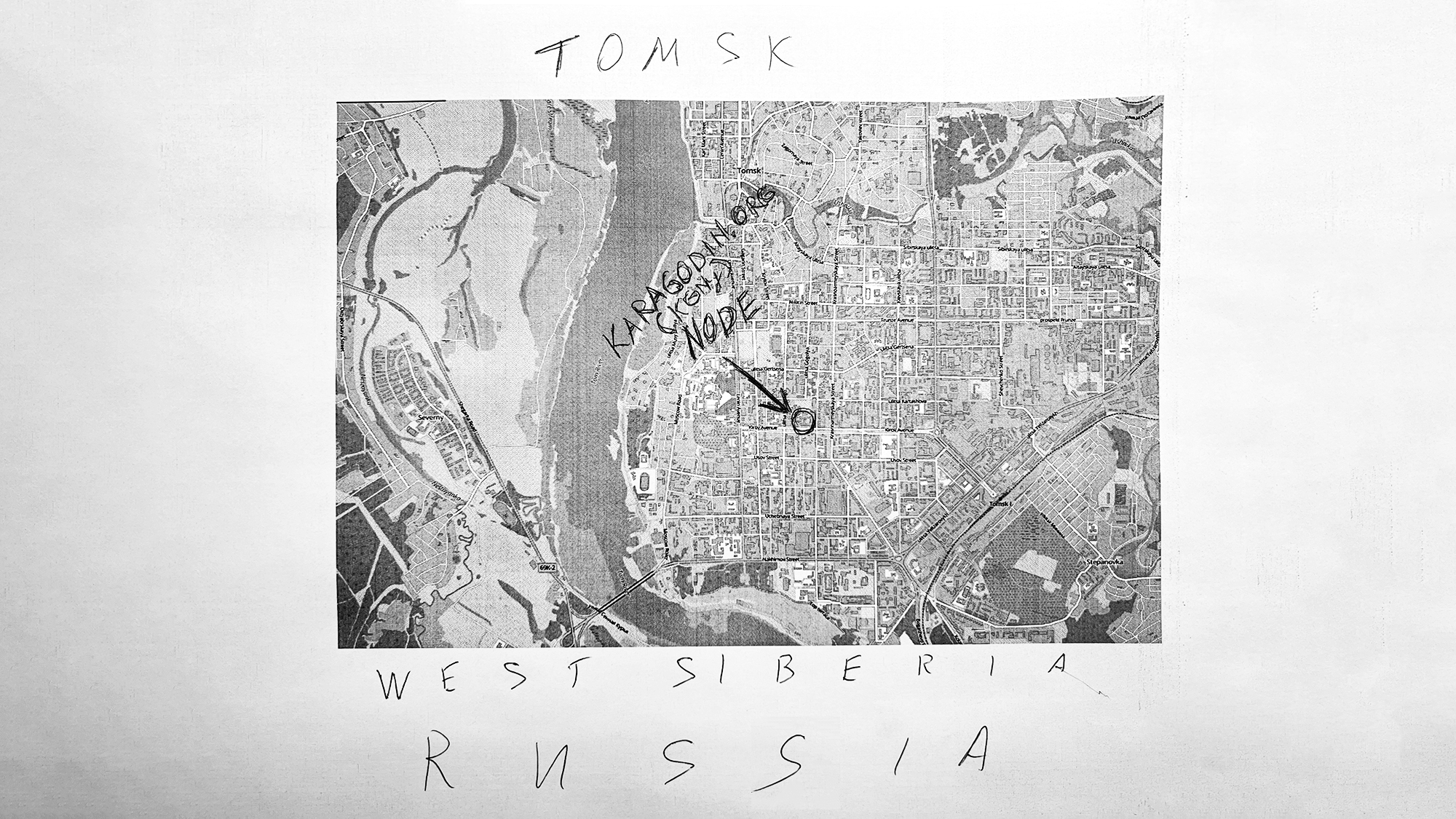 Map of the city of Tomsk with the location of the operational KARAGODIN.ORG (KGNg) node marked above the building of the FSB Directorate for Tomsk Region.