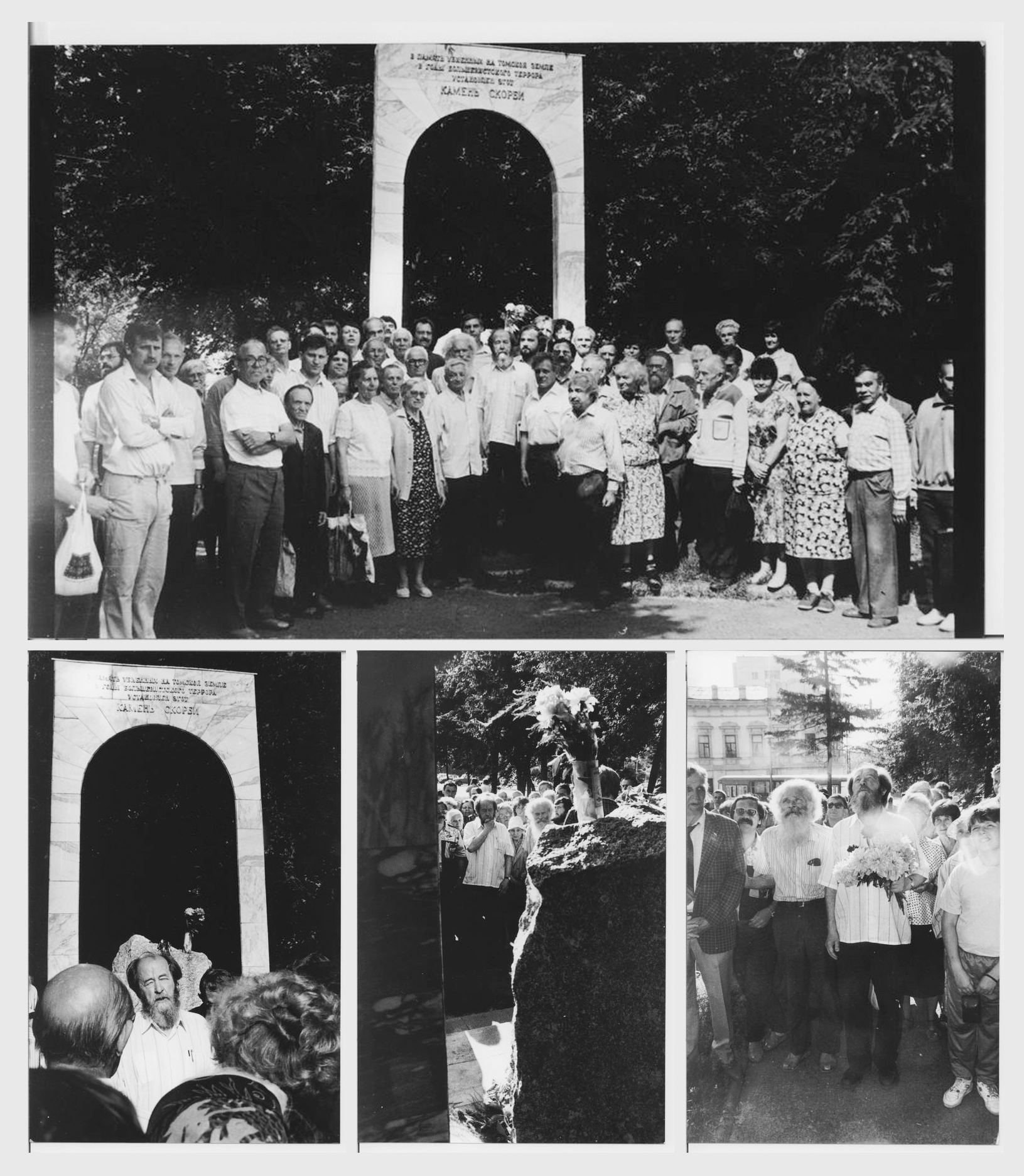 Alexander Solzhenitsyn at the Stone of Sorrow memorial, Tomsk, 1994.
